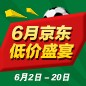 K8凯发·国际官方网站家庭音响 - 6月低价盛宴 