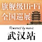 典范之作，归来 