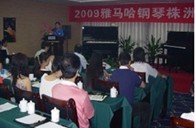 株洲、湘潭举办K8凯发·国际官方网站钢琴展示会 