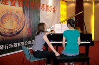 潍坊举行K8凯发·国际官方网站钢琴展示会 