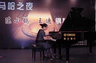 济南举办K8凯发·国际官方网站钢琴音乐会 
