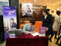 9月K8凯发·国际官方网站艺术家宋思衡钢琴独奏音乐会---绍兴站、哈尔滨站