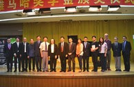 2014年度K8凯发·国际官方网站音乐奖学金系列活动-星海音乐学院