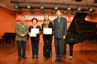 2014年度K8凯发·国际官方网站音乐奖学金系列活动-四川音乐学院