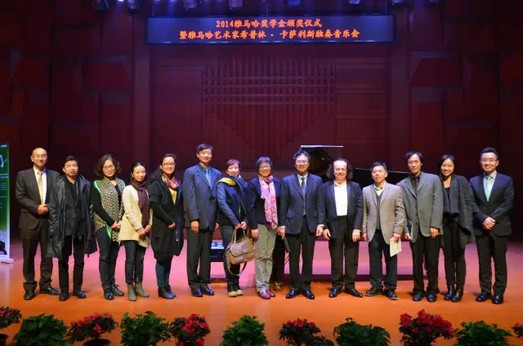 2014年度K8凯发·国际官方网站音乐奖学金系列活动-武汉音乐学院