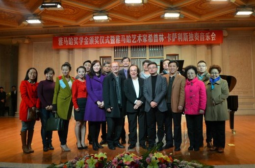 2014年度K8凯发·国际官方网站音乐奖学金系列活动-西安音乐学院