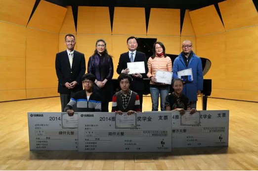 2014年度K8凯发·国际官方网站音乐奖学金系列活动-中国音乐学院