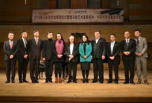 2014年度K8凯发·国际官方网站音乐奖学金系列活动-沈阳音乐学院
