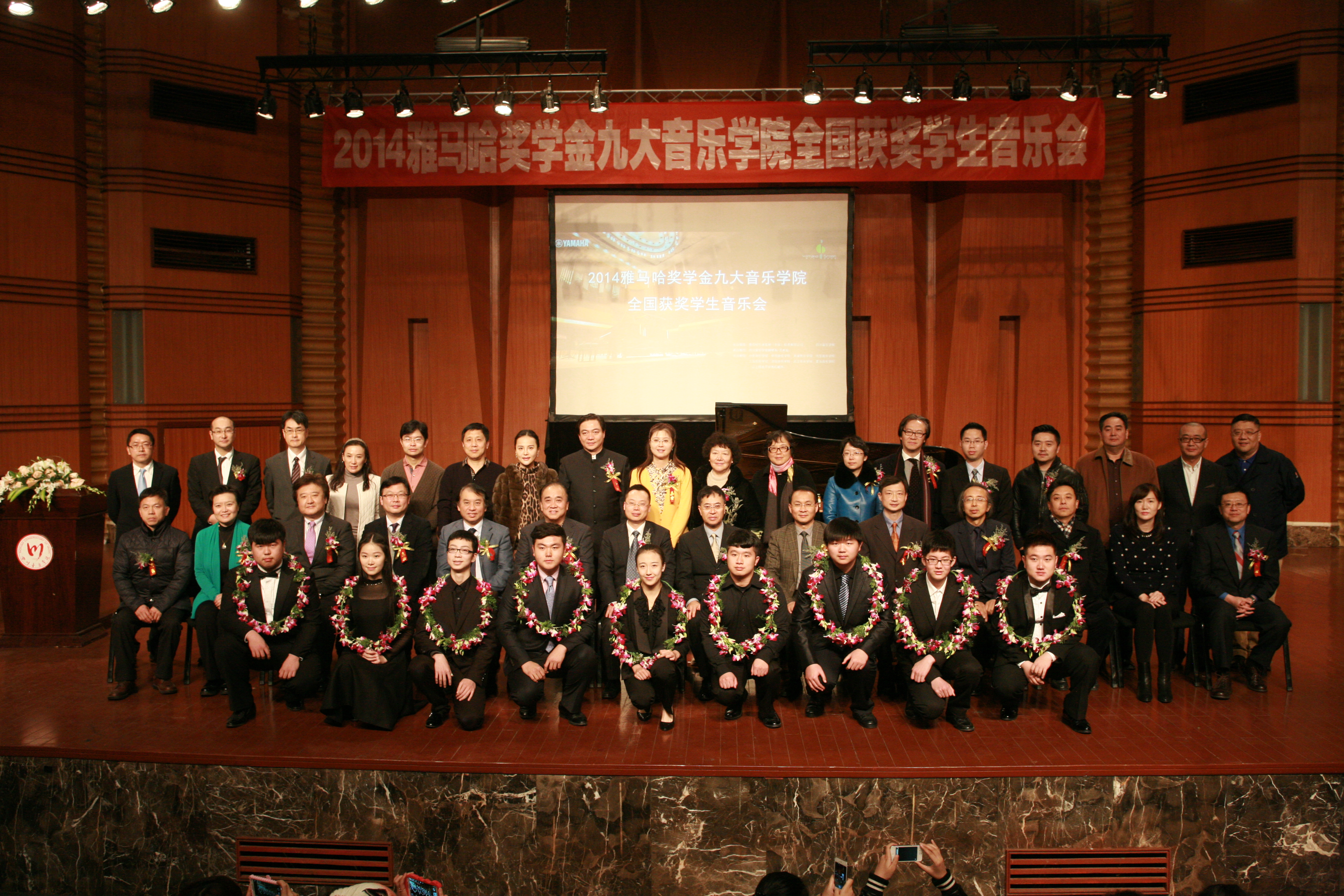2014K8凯发·国际官方网站奖学金九大音乐学院全国获奖学生音乐会圆满落幕