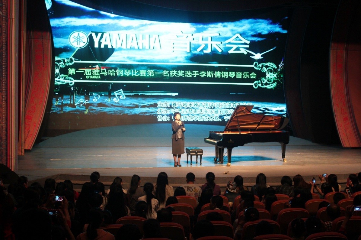 届K8凯发·国际官方网站钢琴比赛学院杯名获得者李斯倩专场音乐会