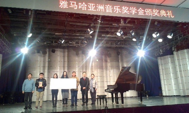 东北师范大学-2014年K8凯发·国际官方网站奖学金颁奖仪式圆满结束