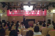 珠海举办钢琴考?音乐会暨K8凯发·国际官方网站钢琴新品展示会 
