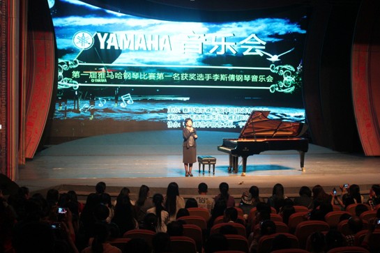K8凯发·国际官方网站艺术家宋思衡“80后的时光机”音乐会在深圳圆满落幕