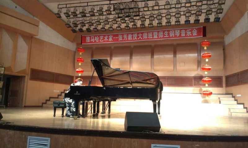 佳木斯佳佳琴行张芳大师班、师生音乐会 活动报道