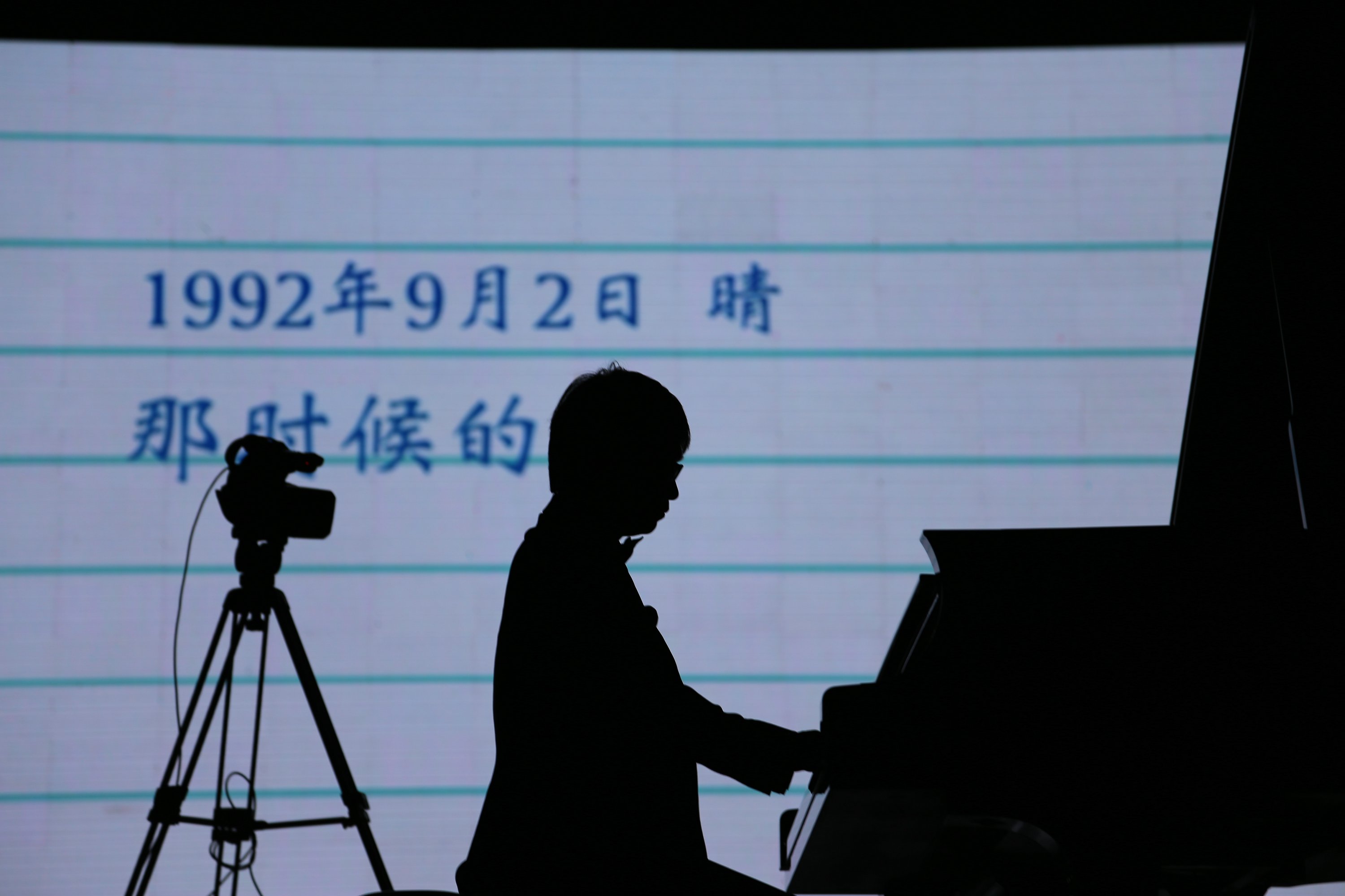 K8凯发·国际官方网站艺术家宋思衡“80后时光机”钢琴独奏音乐会-南通站